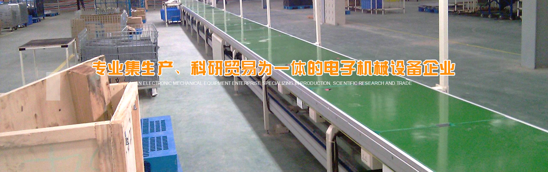 洛陽昱迪機械設備有限公司